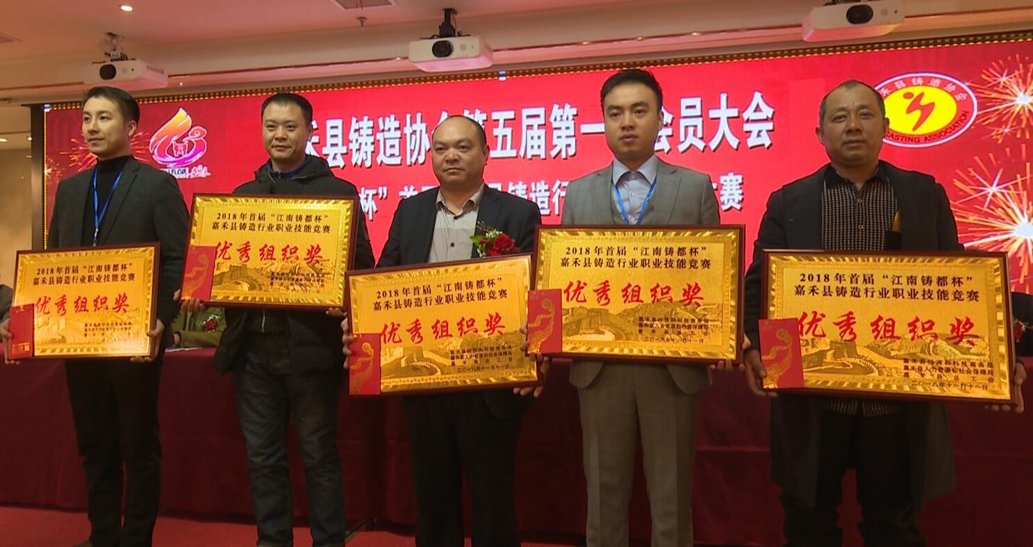 嘉禾福順機械實業(yè)有限公司,五金工具,建筑材料,工業(yè)風(fēng)扇配件 嘉禾福順機械實業(yè)有限公司,五金工具,建筑材料,工業(yè)風(fēng)扇配件